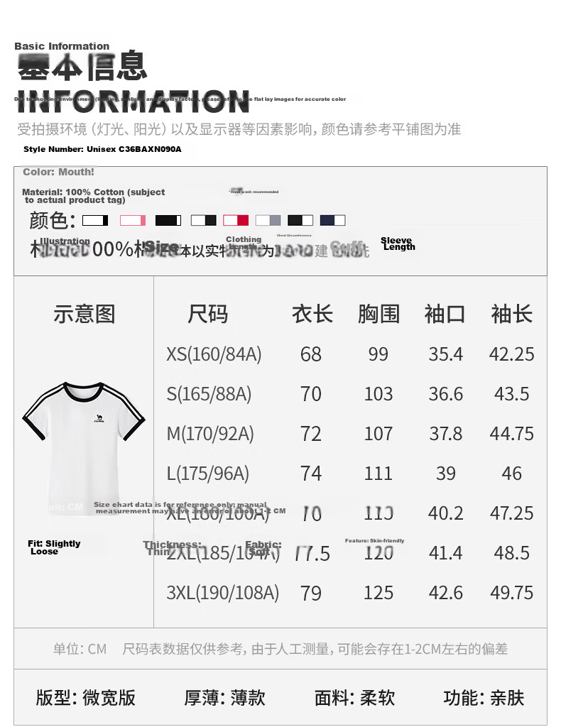 CAMEL Dilireba Style Short Sleeve Soft Cotton T-Shirt Unisex Summer New Loose Casual Sports Top 23