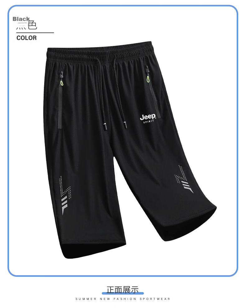 JEEP SPIRIT Men's Ice Silk Shorts Summer Trendy Cooling Stretch Breathable Sports Six-Point Loose Comfortable Casual Pants 10