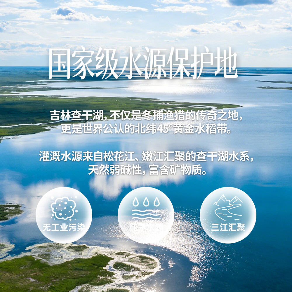 花中花吉林御珍香米 10斤 东北大米 珍珠米香米 10斤真空装