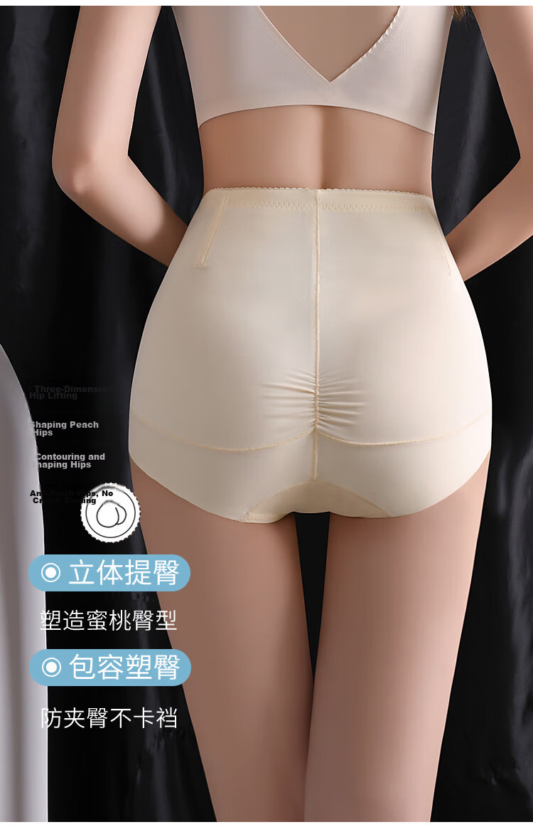 Caiyue Women's Tummy Control Shaping Waist Trainer High Waist Slimming Strong Body Shaping Postpartum Panties 7