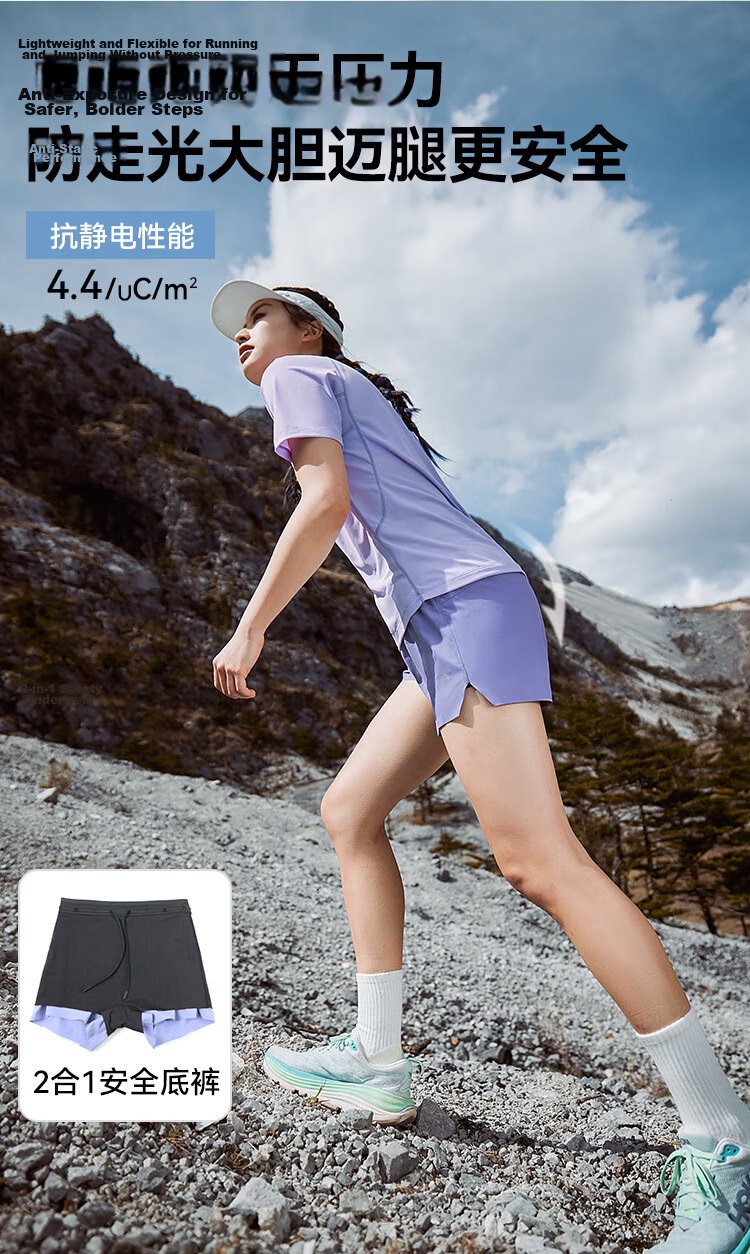 Pioneer Camp Women's Racing Shorts Summer Quick-Dry Anti-Exposure Three-Quarter Outdoor Sports Fitness Trail Running Gear 4