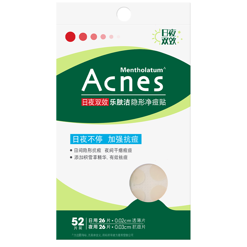 Mentholatum Lipcare Invisible Acne Patch Concealer Anti-Acne Day and Night Dual Effect 52 Pieces Pimple Absorbing Invisible Patch for Girls Dating Essential