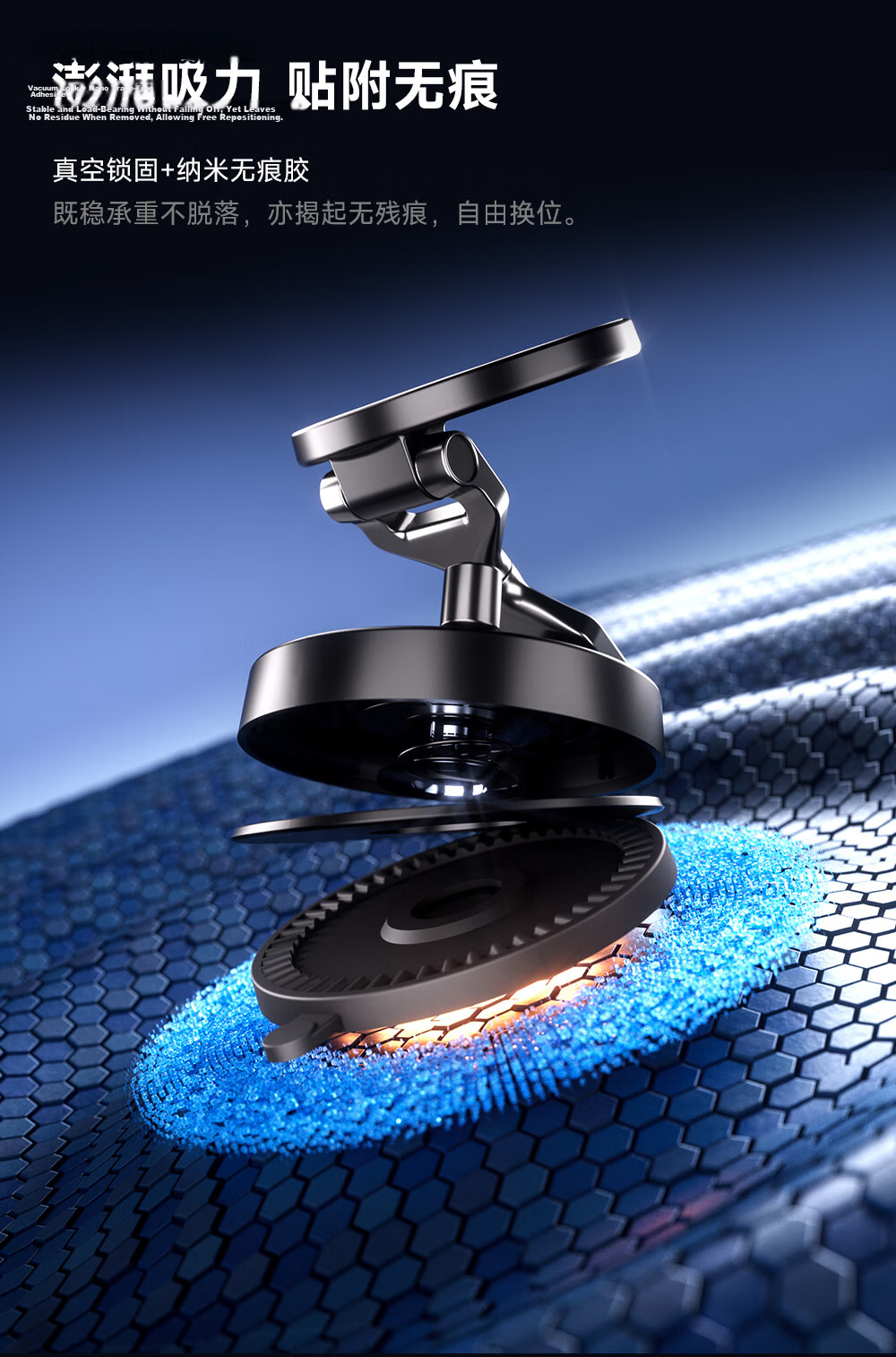 Magnetic Car Phone Holder Vacuum Suction Cup Mount for Car Navigation Obsidian Black 6