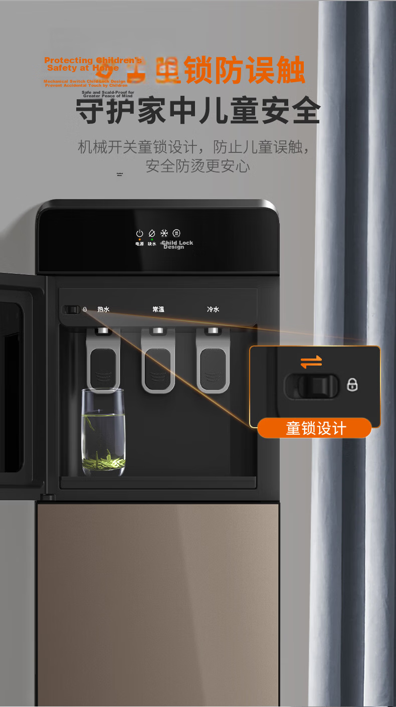 Joyoung Home Office Water Dispenser with Bottom Hidden Water Tank, Dual Dry-Boil Protection, Water Shortage Alert, Kettle Replacement WS500(C) [Hot & Cold] 9