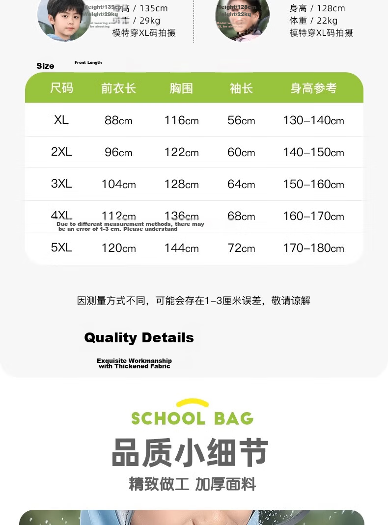 Beimei Children's Raincoat Long Full-Body Waterproof Raincoat for Boys and Girls Junior High and Elementary School Students Bicycle School Rain Poncho for Older Kids 13