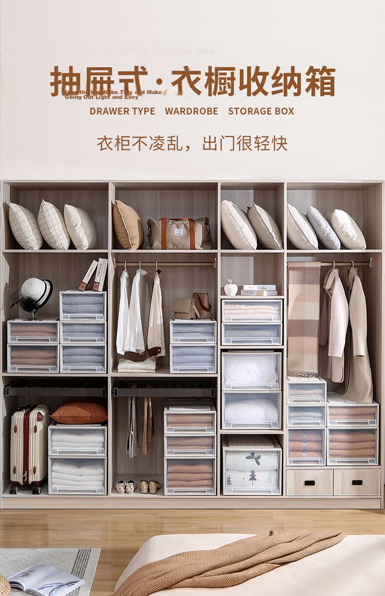 OLA XIANG Drawer-Style Plastic Storage Box Transparent Wardrobe Clothes Storage Container Household Clothing Organizer Bedside Cabinet 2