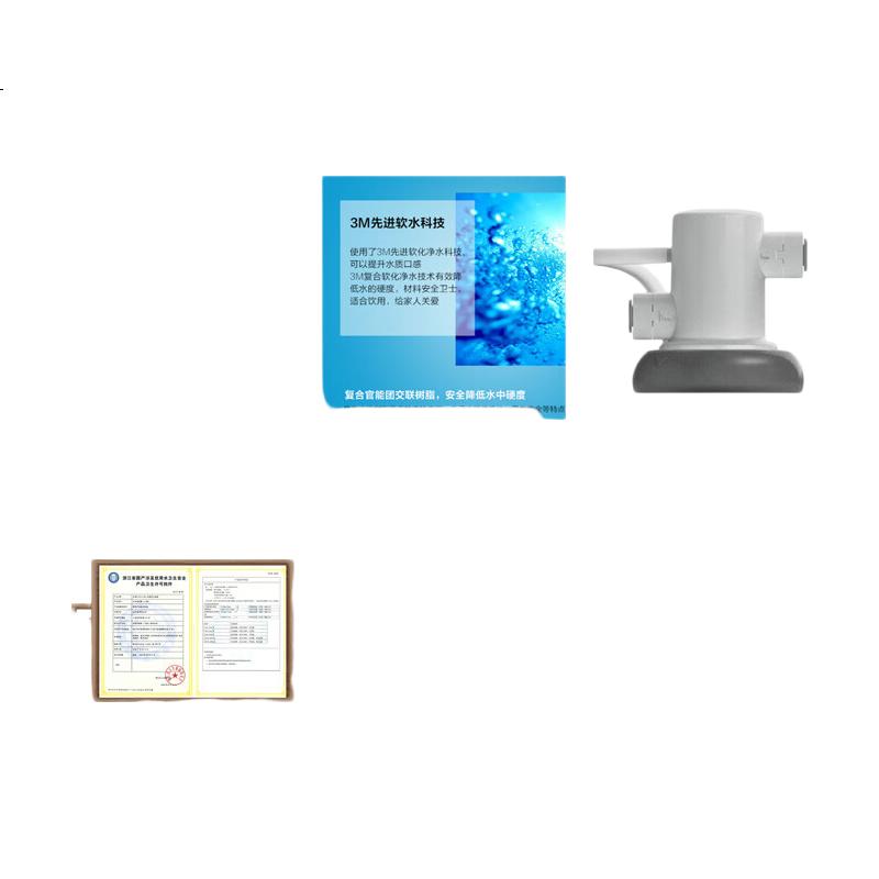 White Image 3