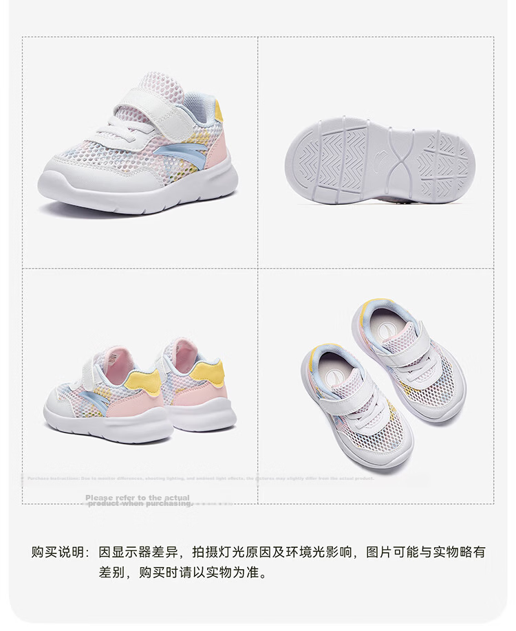 ANTA Toddler Shoes for Boys And Girls, Baby Footwear, 2026 Autumn Season, Soft-Soled Breathable Mesh Sneakers, Infant And Children's Shoes, Yuanqi 48
