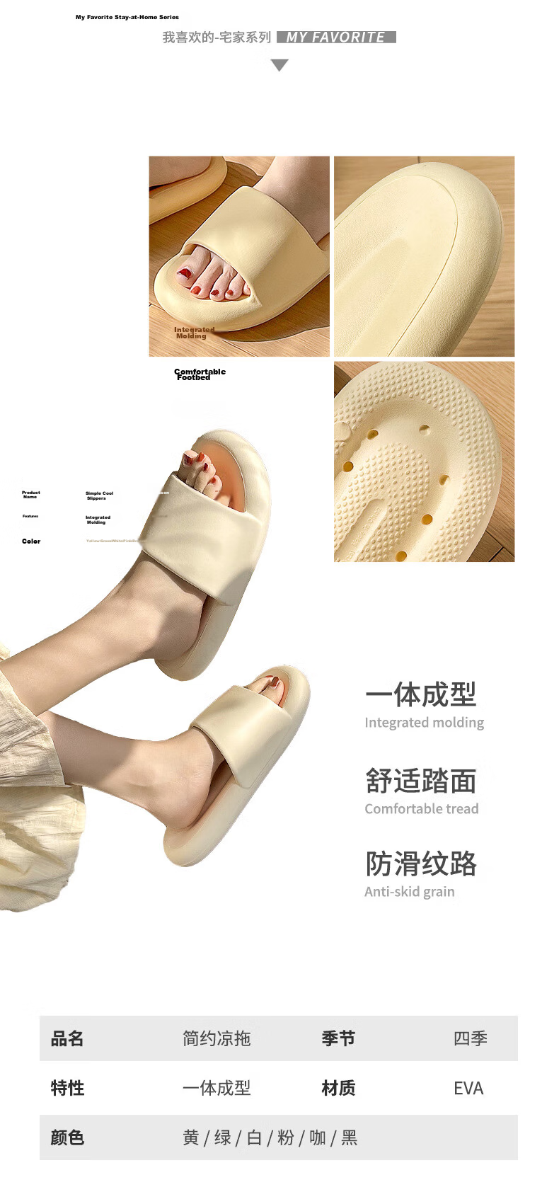 GUOLUOFEI Squishy Feeling Slippers for Women And Men, Summer Home Couple Bathroom Shower Outdoor Thick-Soled Sandals, Milk Coffee Color, Size 38-39 7