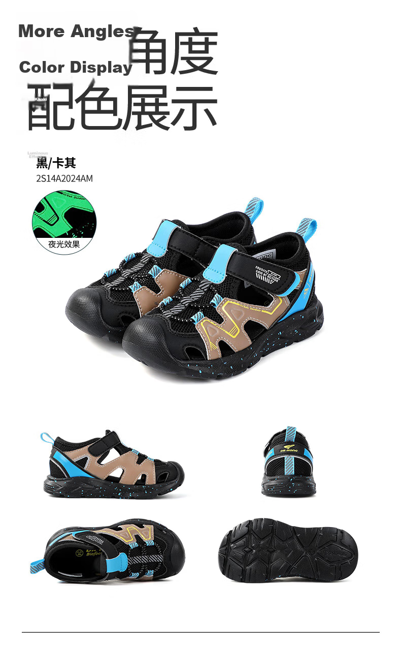 Dr. Jiang Toddler Walking Shoes Summer Boys and Girls Trendy Versatile Baby Children's Sandals 2S14A2024AM Black/Khaki Size 24 20