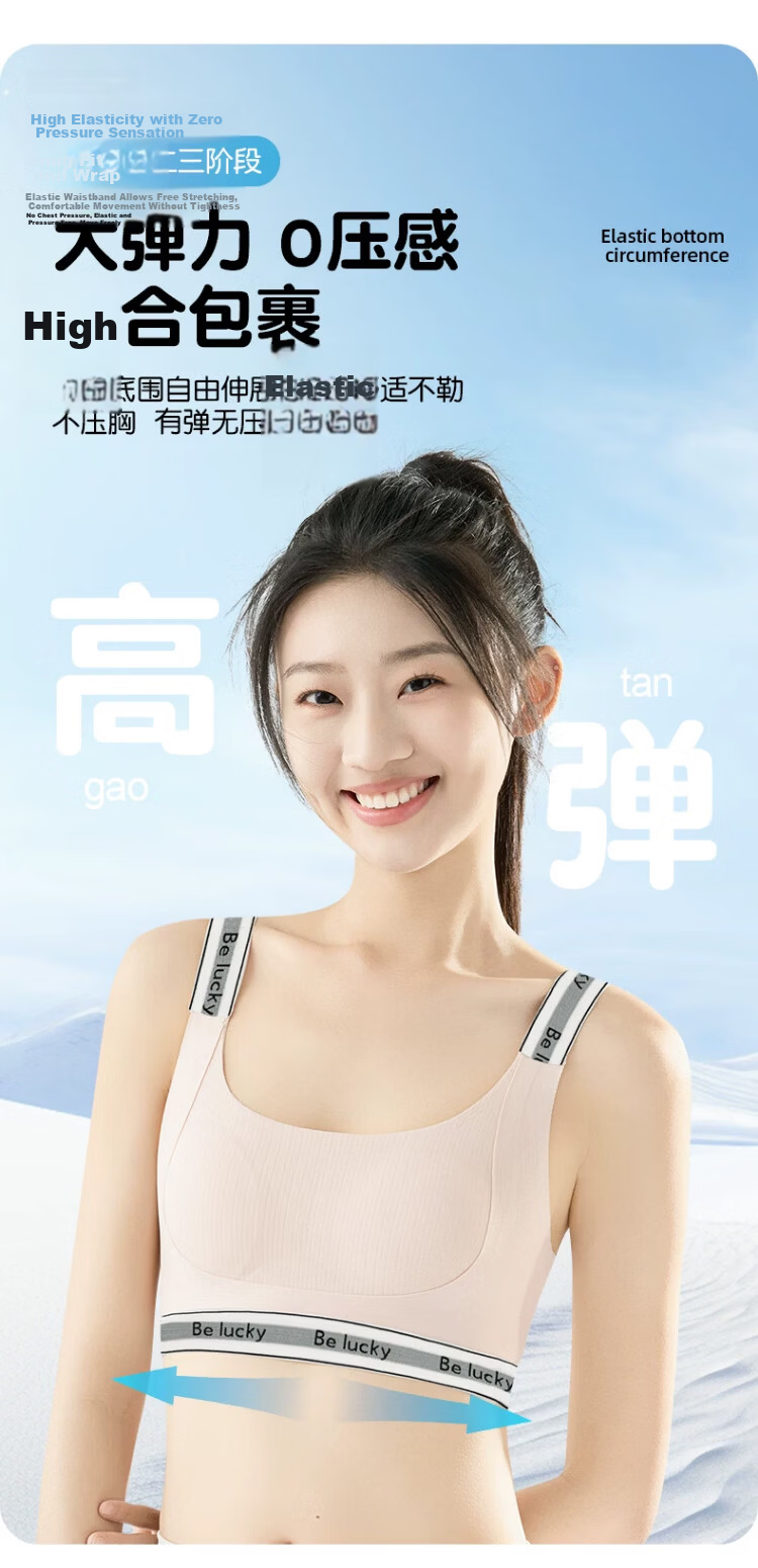 GUJIN Girls' Underwear Bra Development Stage 2-3 Thin Shockproof Sports Vest for High School and Middle School Students 7