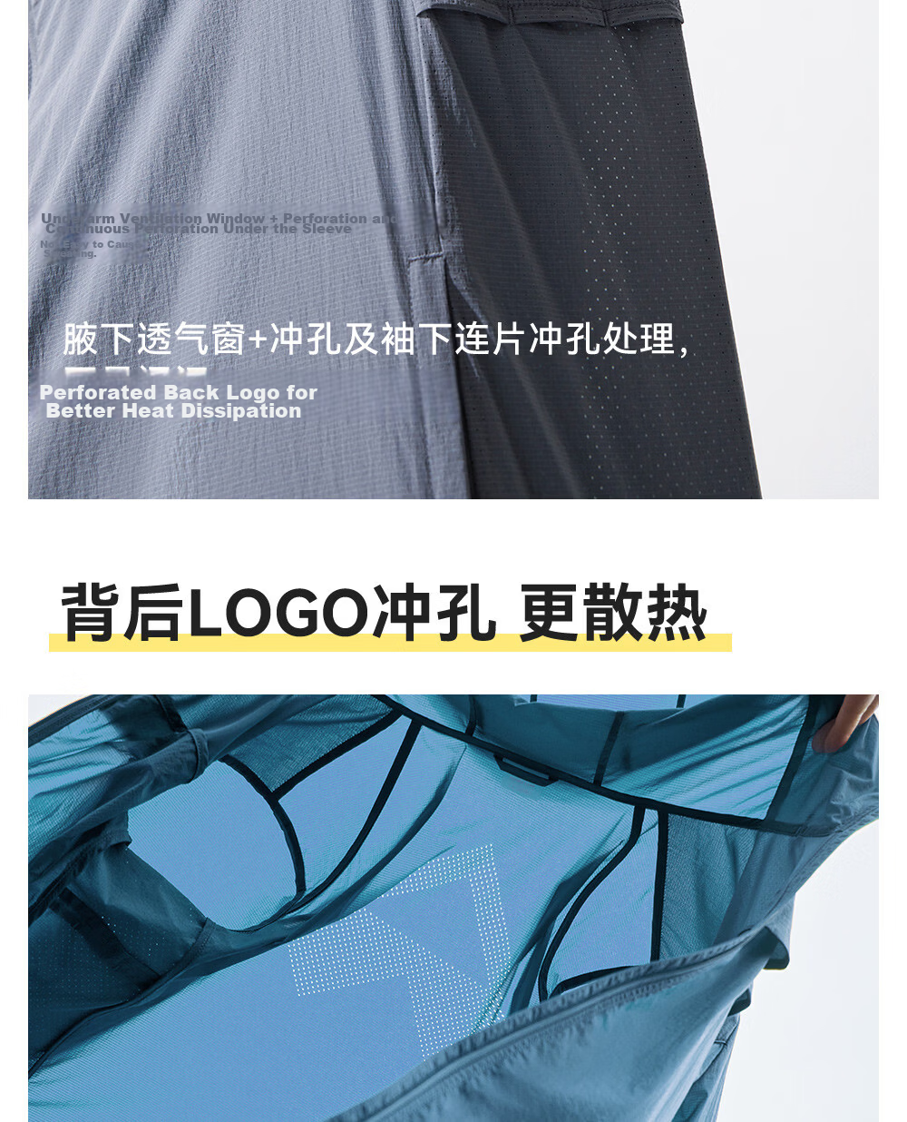 Toread Lin Gengxin Edition Suzaku UV Protection Jacket Men Women Summer Lightweight Outdoor Hiking Fishing Sun Protection Coat 8