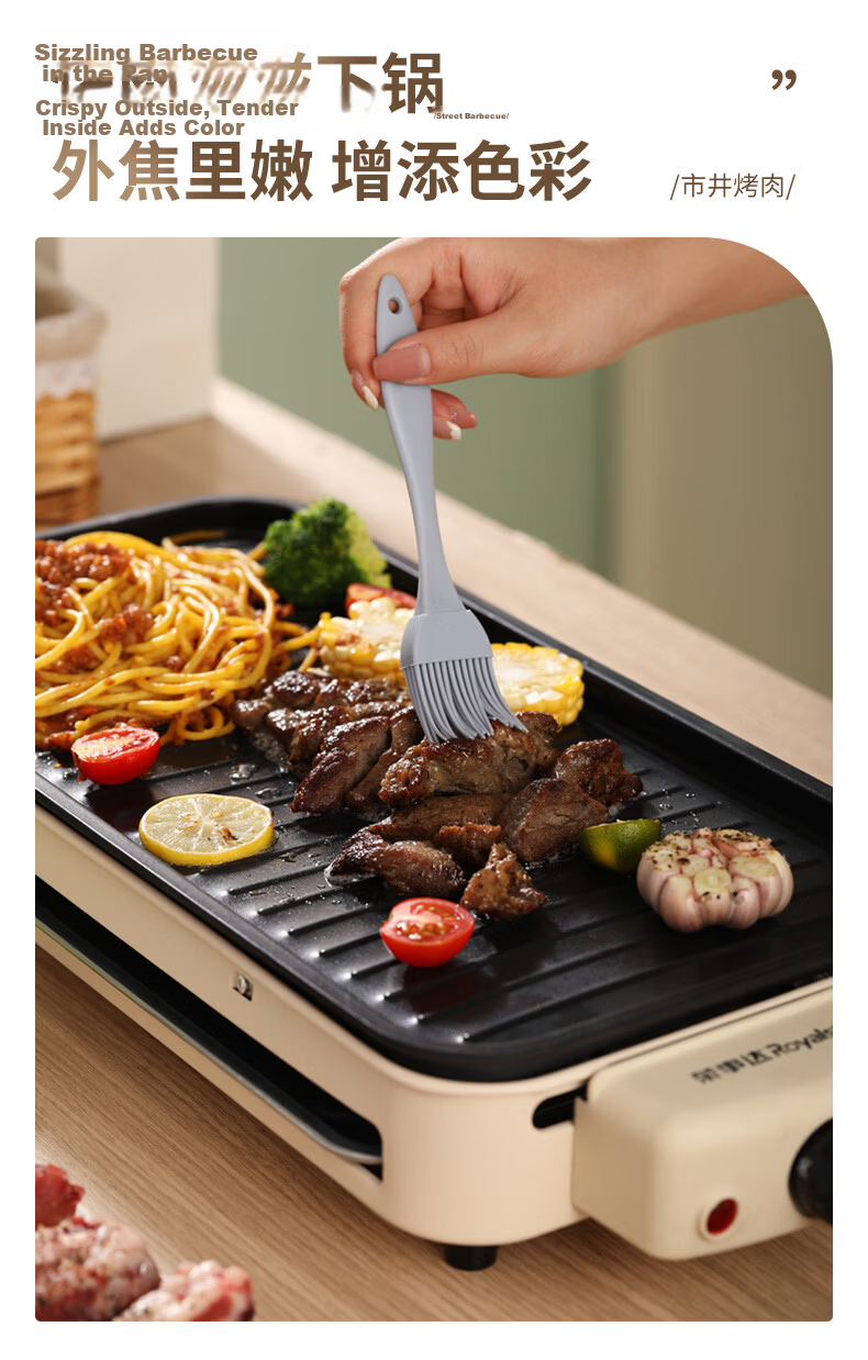 Royalstar Electric Grill Pan Titanium Maifan Stone Antibacterial Small 1-2 Person BBQ Grill Multi-Functional Home Electric Barbecue Oven Low Smoke Low Oil Square RS-KP130A 11