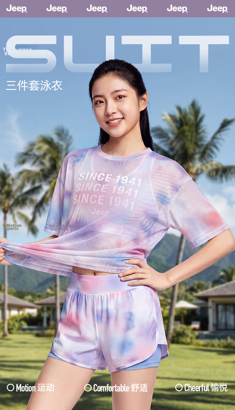 JEEP Women's Three-Piece Two-Piece Swimsuit Set Beach Vacation Conservative Slim Fit 2026 New Hot Spring Outfit Phantom Sea Blue L 1