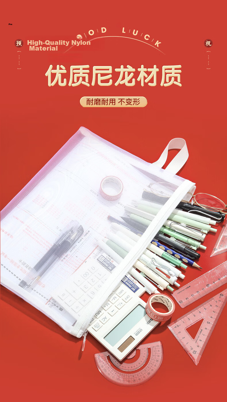 M&G Stationery Metal-Free Transparent Mesh Pencil Case Tote A4 Document Bag Exam Stationery Storage Bag Subject Bag for Public Exams Graduate Exams APB932MG 5
