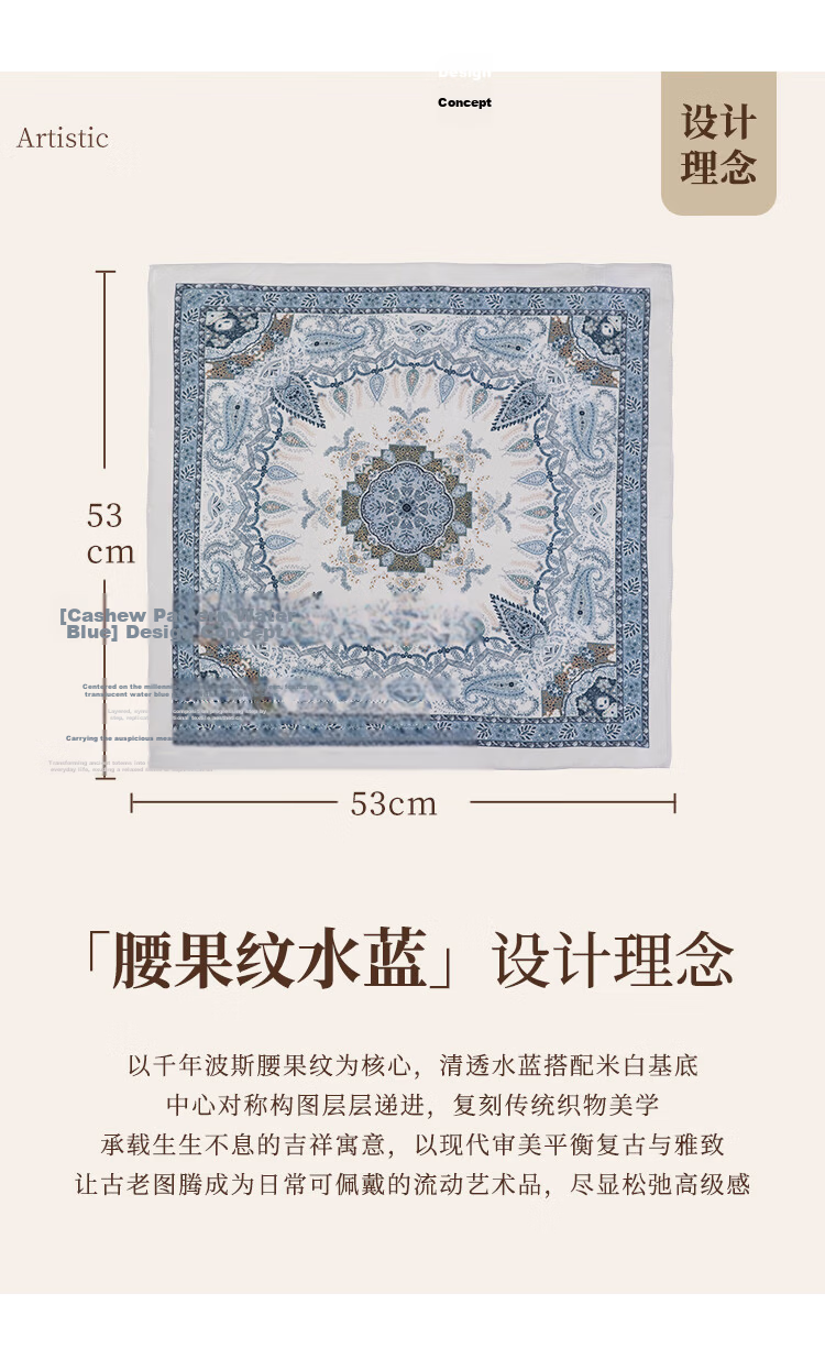 Shanghai Story 100% Mulberry Silk Square Scarf Satin Scarf Gift Box Cashew Pattern - Elegant Orange 9