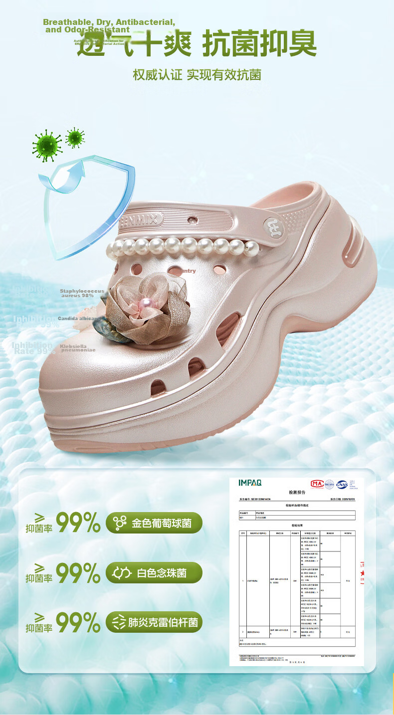 Tianmeiyi Tangdou Breathable Hollow Thick Sole Height Increasing Closed Toe Slippers Women Outdoor Beach Sandals 2026 Summer New 10