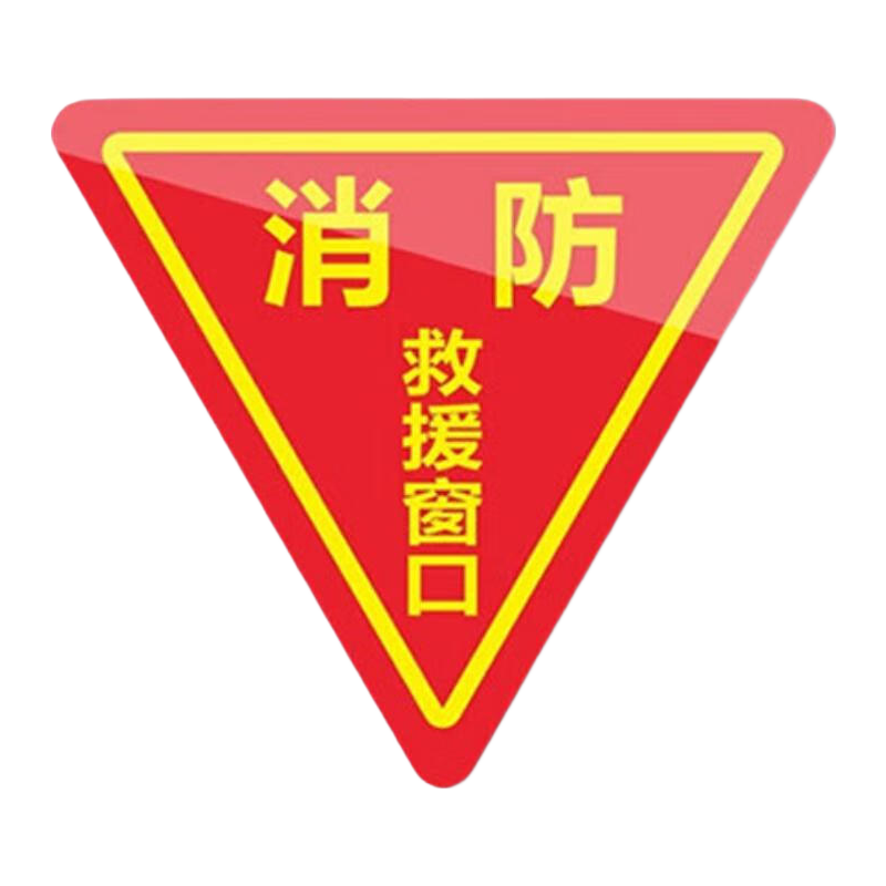 Aimohui Double-Sided Fire Rescue Window Signage Sticker, Emergency Escape Rescue Window Sign, 30*30cm