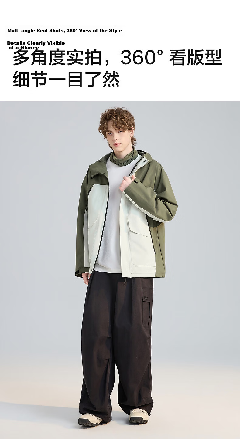 TonLion 2026 Summer New Men’s Colorblock Hooded Jacket Casual Loose Youth Top Stylish Cool Trend 6