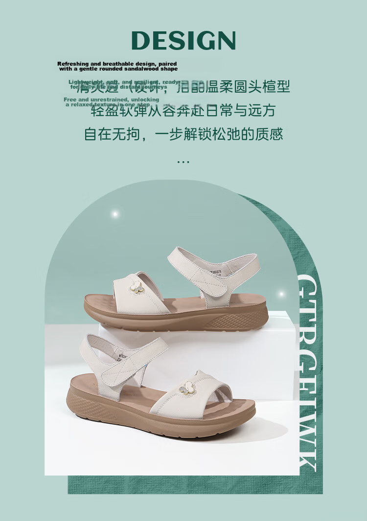 Red Dragonfly Women's Sandals Soft Sole Non-Slip Comfortable Thick Sole Middle-Aged and Elderly Beach Shoes WTK265371 Off-White Size 35 3