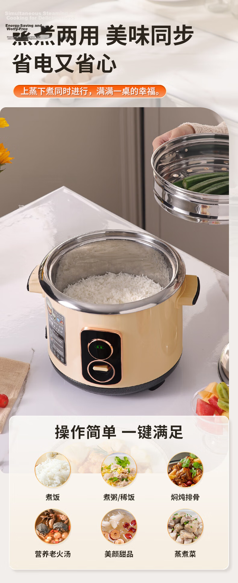 Triangle Rice Cooker 5L Large Capacity 316 Stainless Steel Non-Coated Inner Pot Micro Pressure Cooking TG-Z50X13H for 4-5 People 9