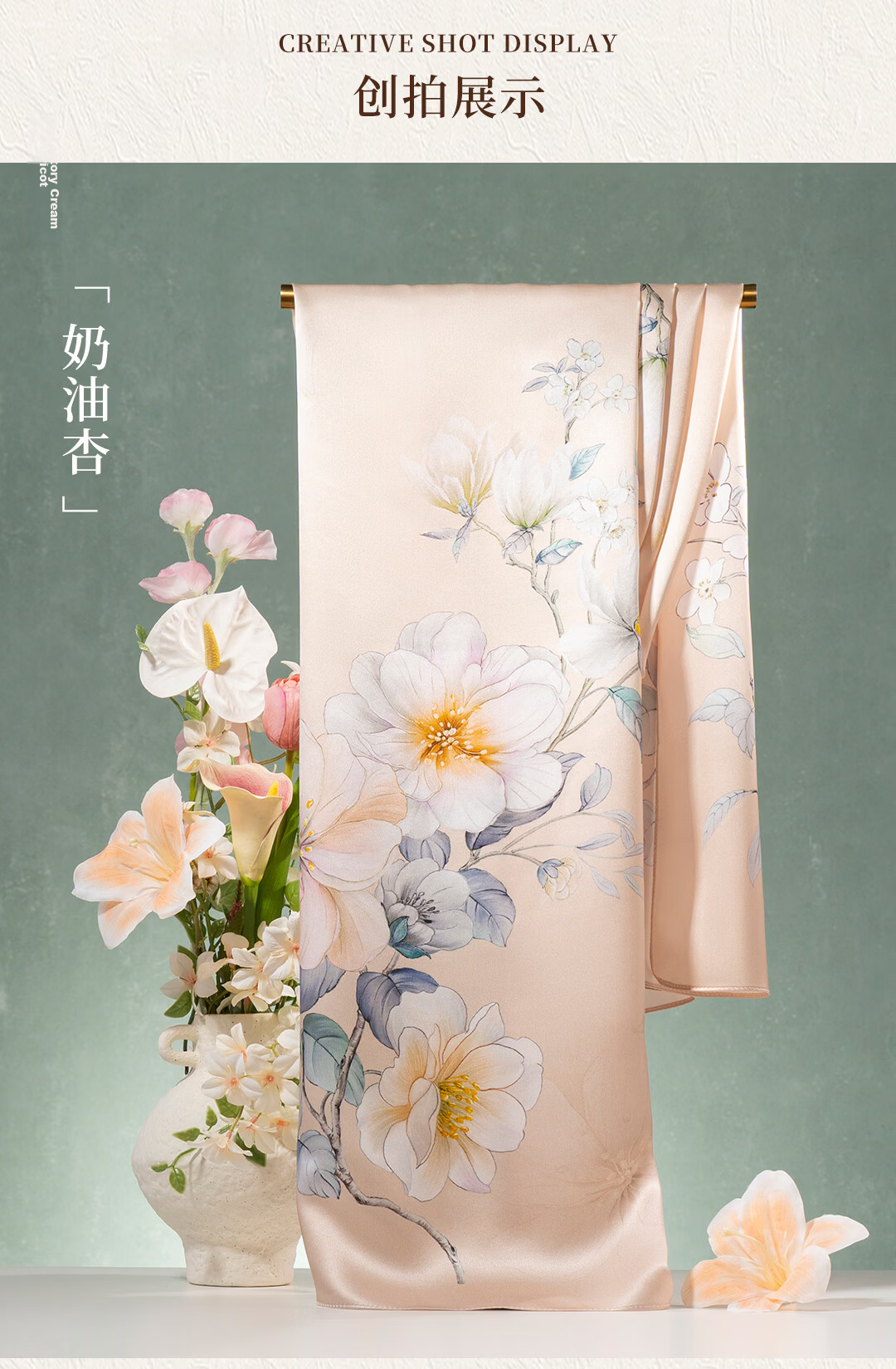 Shanghai Story [Counter Same Style] 100% Mulberry Silk Women's Scarf Genuine Silk Shawl Birthday Gift for Mom and Girlfriend 6