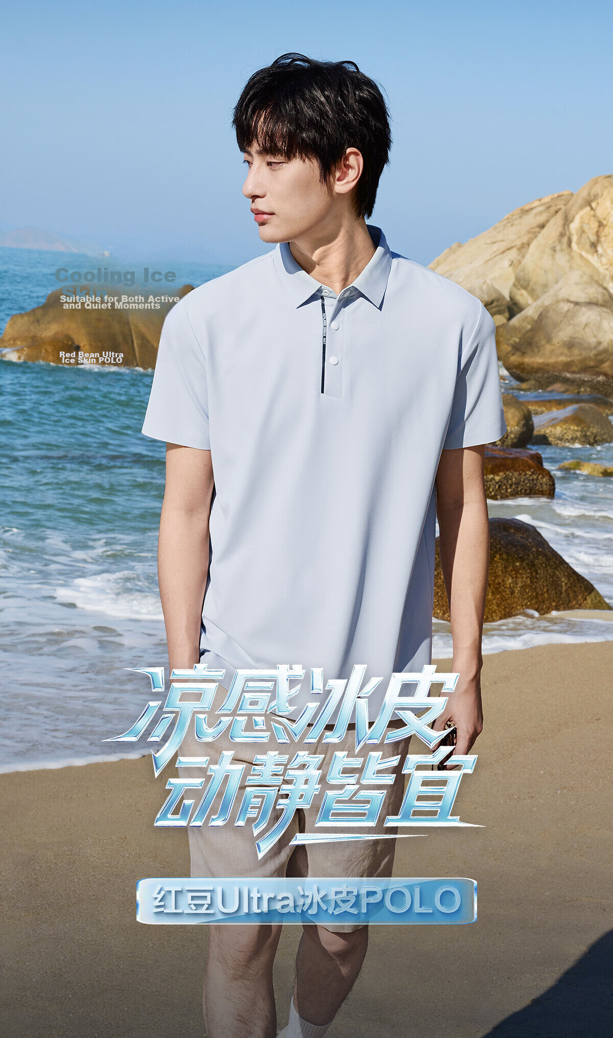 Hodo Men's Cooling Ice Skin 7A Antibacterial Sports Pressure Glue Placket Sun Protection Short Sleeve Polo Shirt 2