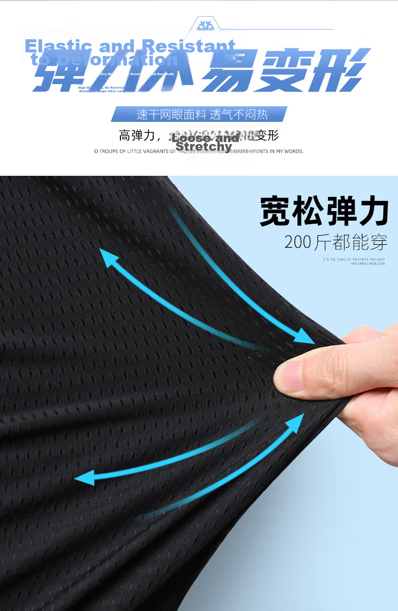 JEANSWEST LIFE Summer Lightweight Ice Silk Breathable Quick-Dry Men's Sports Set Short Sleeve T-Shirt and Shorts Two-Piece Set 5