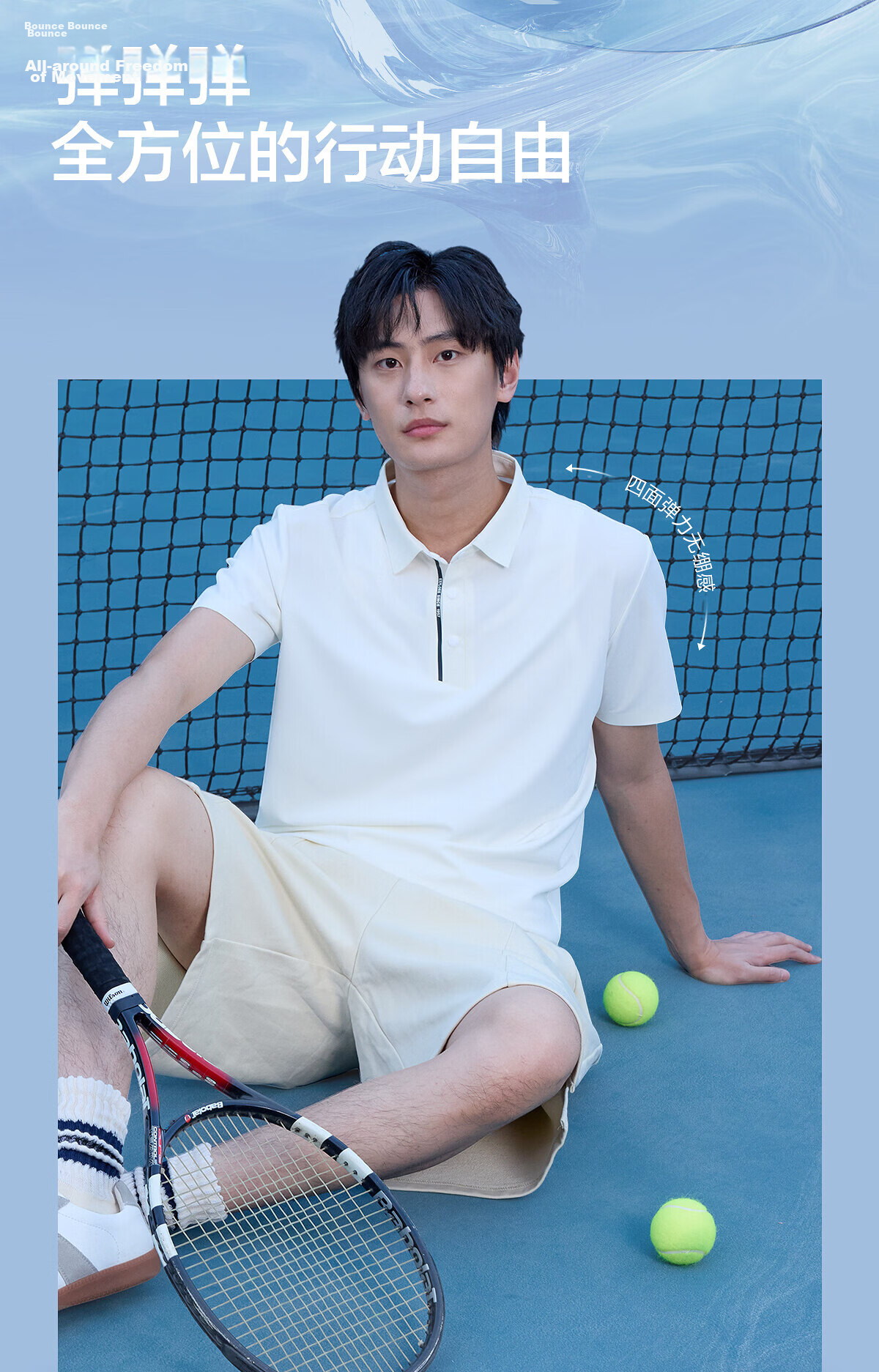 Hodo Men's Cooling Ice Skin 7A Antibacterial Sports Pressure Glue Placket Sun Protection Short Sleeve Polo Shirt 5