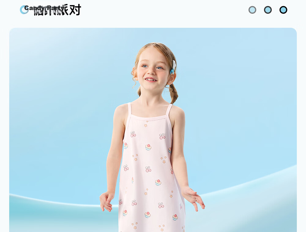 Betis Girls' Pajamas 2026 New Summer Thin Breathable Cool Strap Children's Homewear Base Dress 42