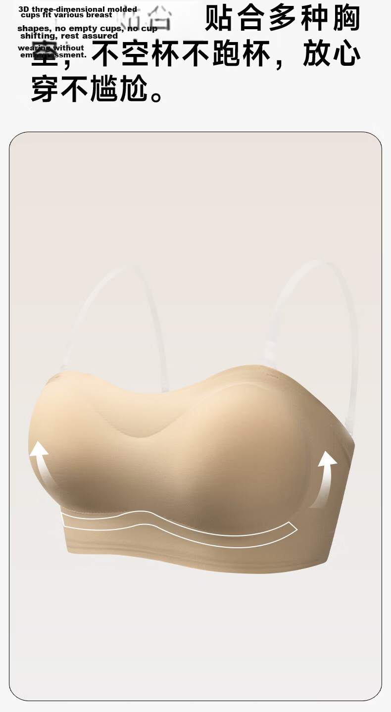 Herbal Original Strapless Bra Women Thin Anti-Slip Non-Slip 2026 New Seamless Invisible Tube Top Anti-Exposure Bandeau Bra 9