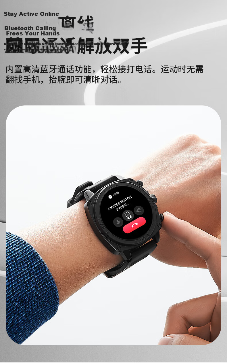 Dickies Smart Sports Watch Student Heart Rate Blood Oxygen Sleep Monitoring Bluetooth Call Waterproof Multifunction CL-747 Black 5