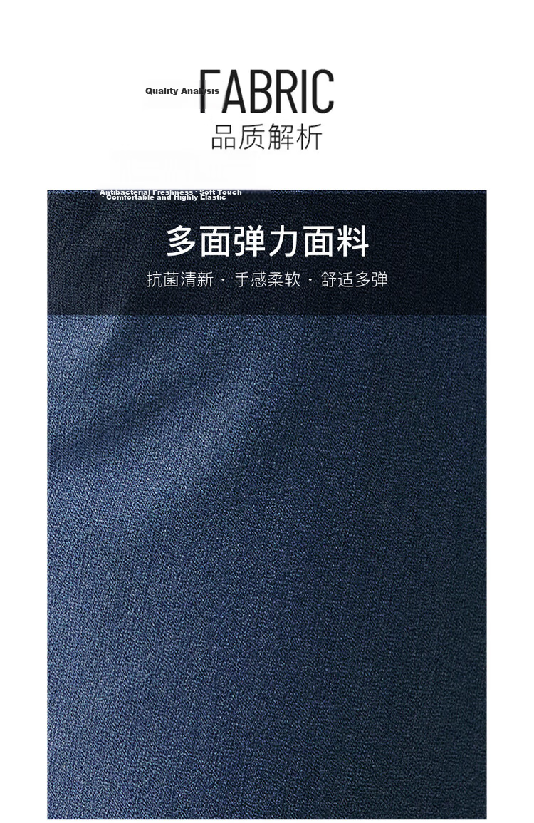 G2000 Antibacterial Multi-Stretch Business Formal Trousers for Men, Suitable for All Seasons, Same Style as Mall Version 7