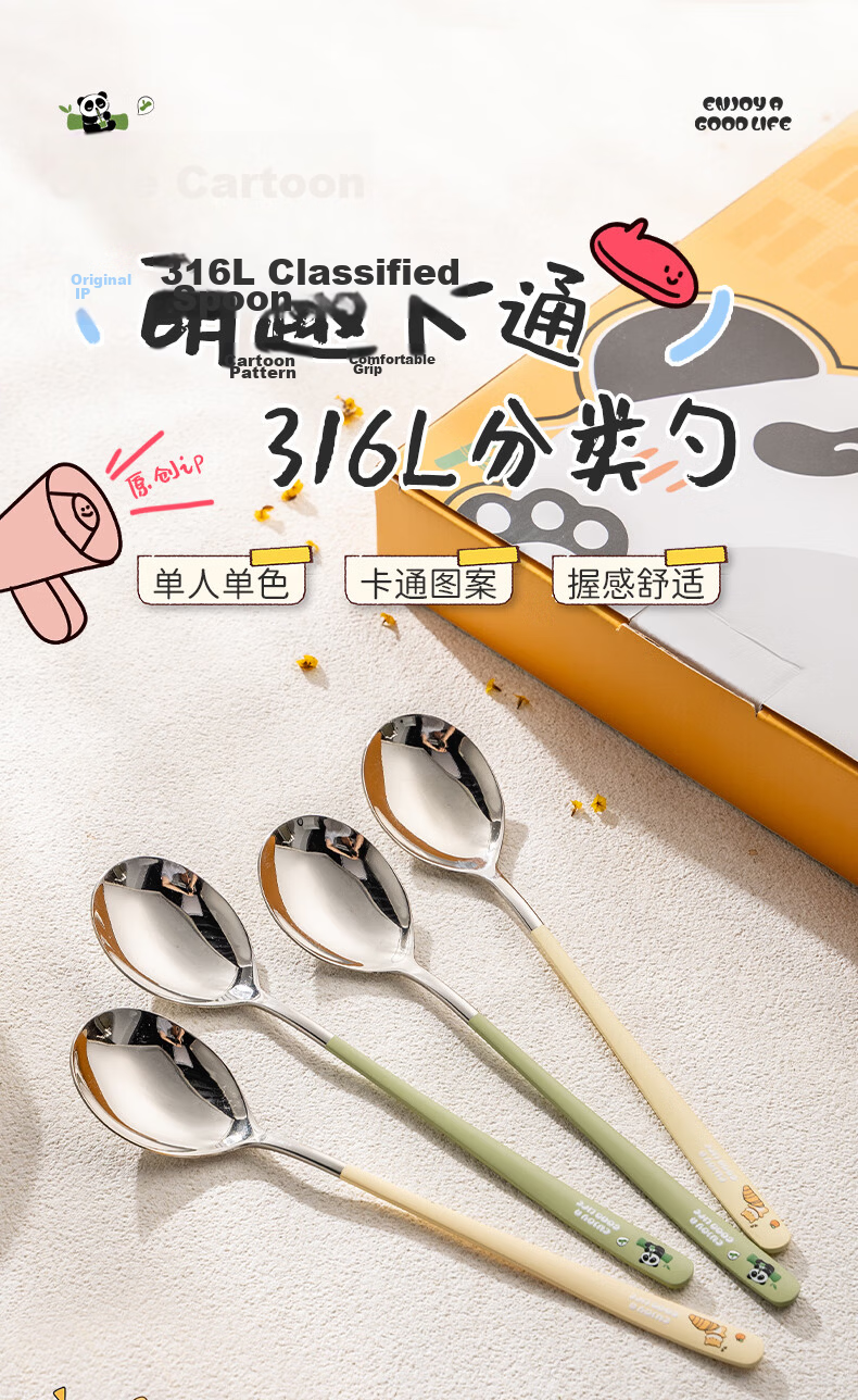 CAIZHI 316L Stainless Steel Cartoon Classified Spoons Color-Coded Round Bottom Soup Spoons Rice Spoons 2-Pack CZ3479 1