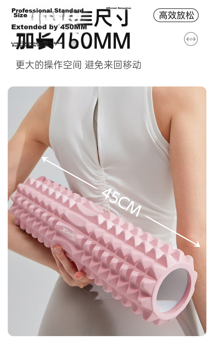 XTEP Foam Roller Crescent Muscle Relaxation Leg Massage Roller Stick 45CM 5