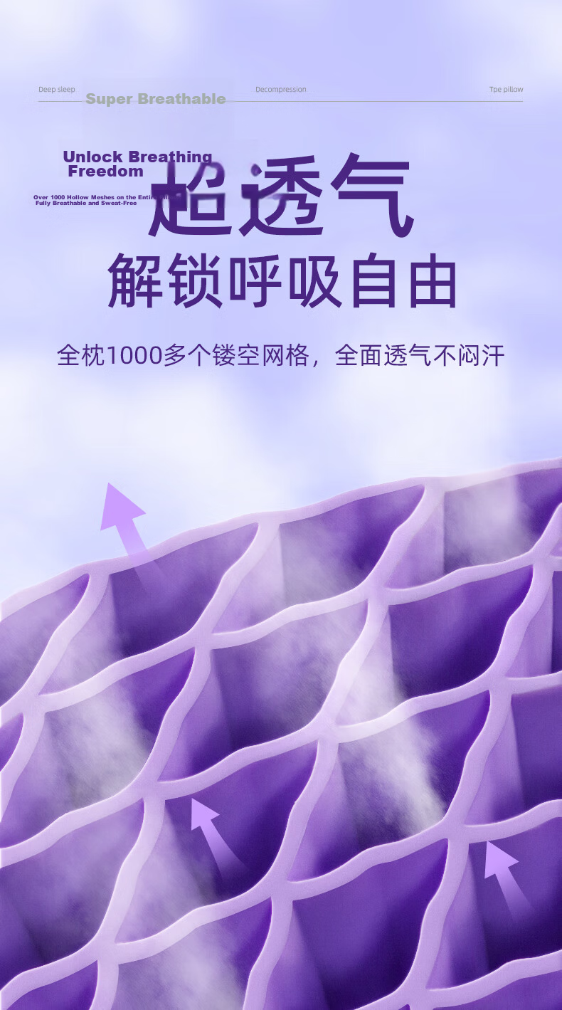 Mi Xiaoshu TPE Grid Gel Pillow Cervical Pillow Deep Sleep Non-Latex Washable Breathable Core Adult Cooling Pillow 16