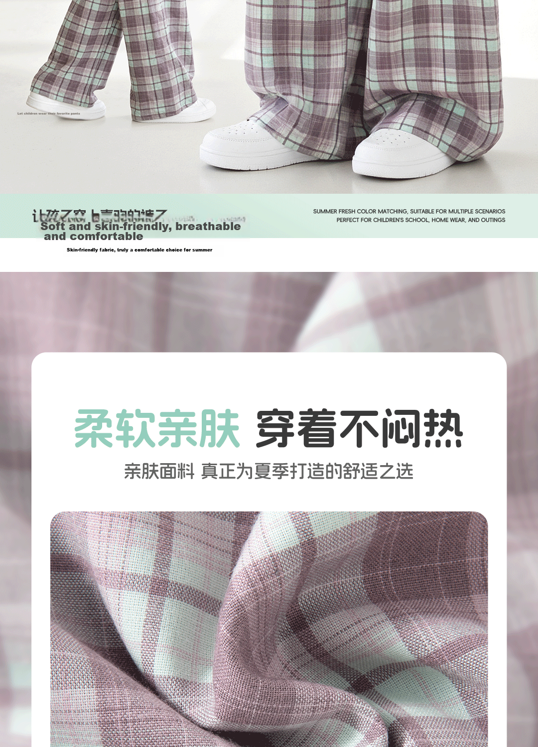 Disney Kids Fashion Children's Set 2026 Summer New Girls' Plaid Wide-Leg Pants Stylish Korean Style Girls' Trousers 2