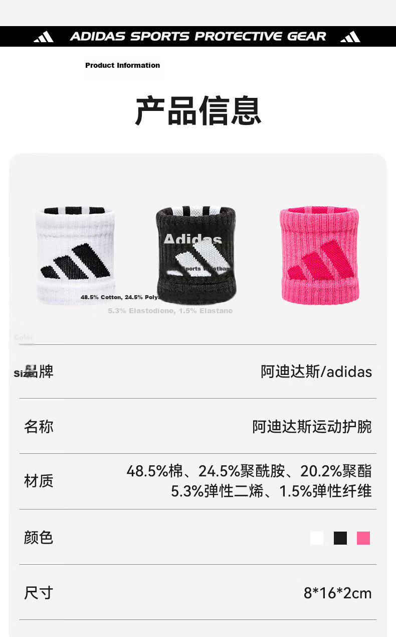 Adidas Wrist Support Sports Wrist Brace Unisex Basketball Badminton Sweatband Fitness Training Running Yoga Wrist Wrap 4