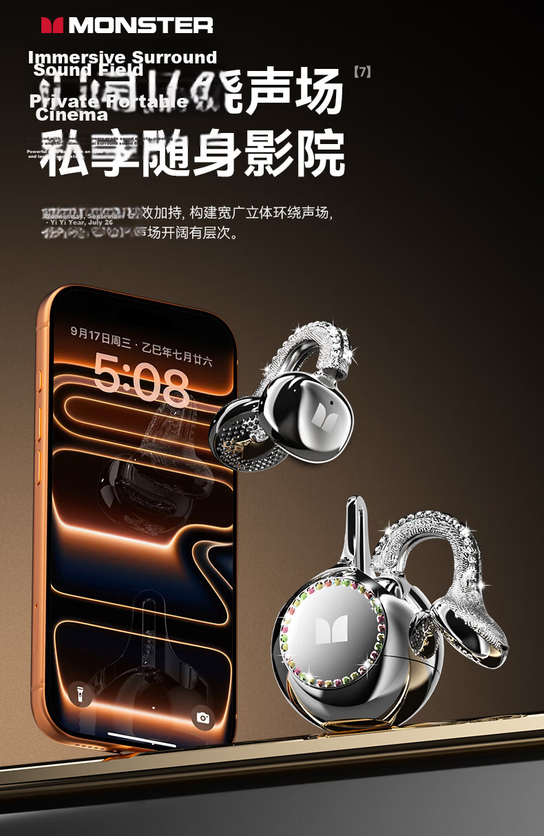 Monster Opus 1 Jewelry Earphones Flat Ear Design Zinc Alloy Diamond Plated Self-Developed Planar Speaker ENC HD Call Silver 19