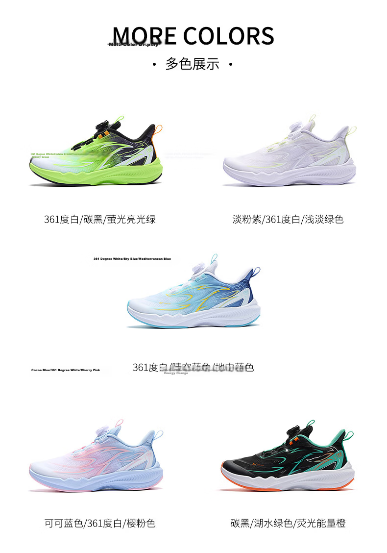 361° Gazelle 4.0 Kids Jump Rope Shoes 25 Autumn Youth Professional Training Elastic Sports Shoes Unisex Fitness Test Shoes Green Size 37 22
