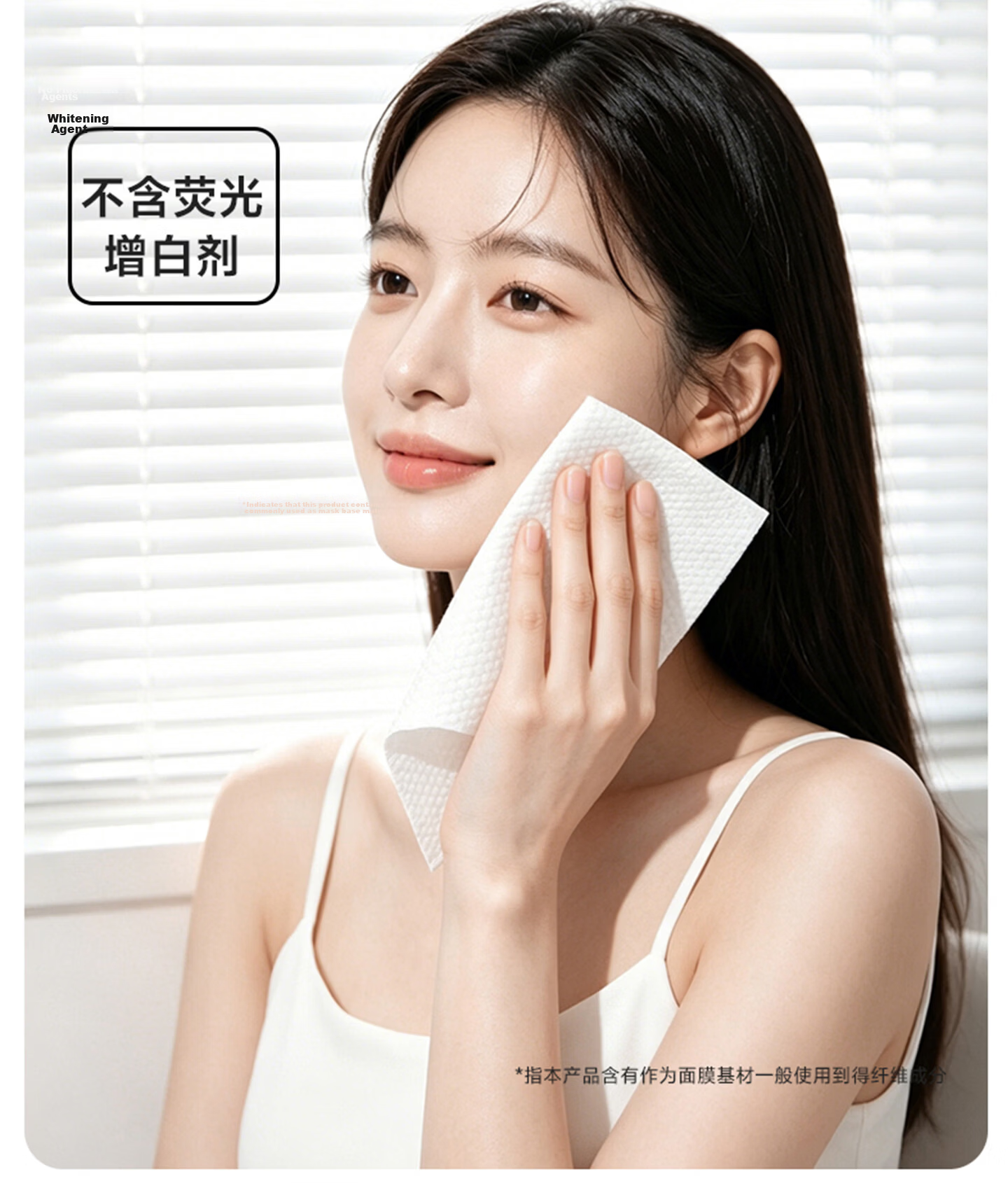 MINISO Self-Mocking Bear and Friends Series Hanging Facial Towels 80pcs Pearl Texture Disposable Dual-Use Cleansing Wipes Pack 8