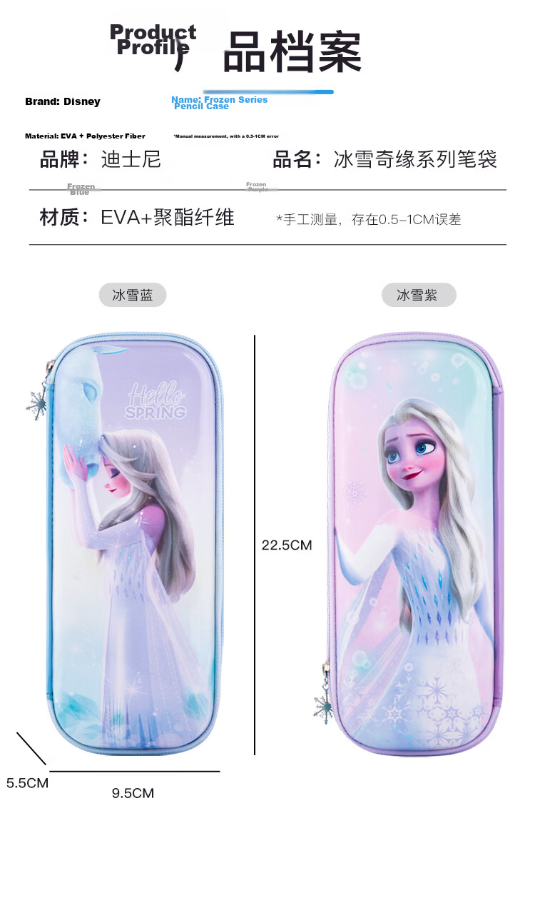 Disney Pencil Case for Elementary Students Girls High Capacity Durable EVA Pencil Box Children's School Supplies P85258A1 9