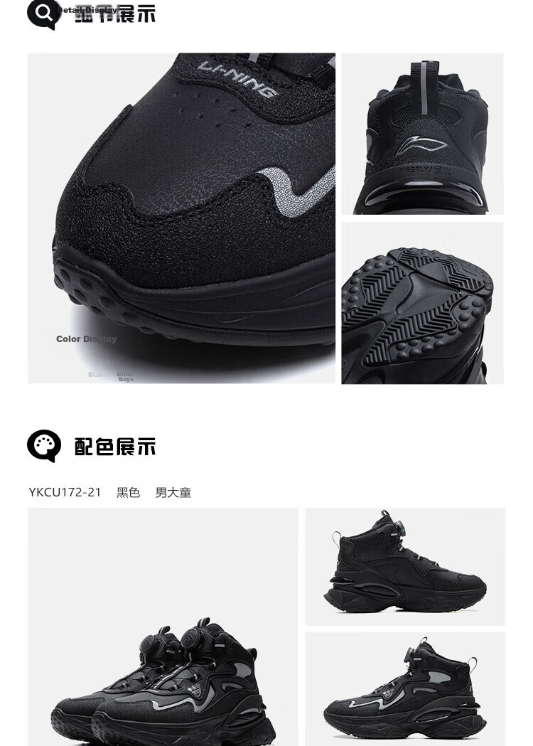 LI-NING Kids' Cotton Shoes Children's Winter Sports Shoes Boys and Girls Fleece-Lined Warm Reflective Mid-Top Casual Shoes 10