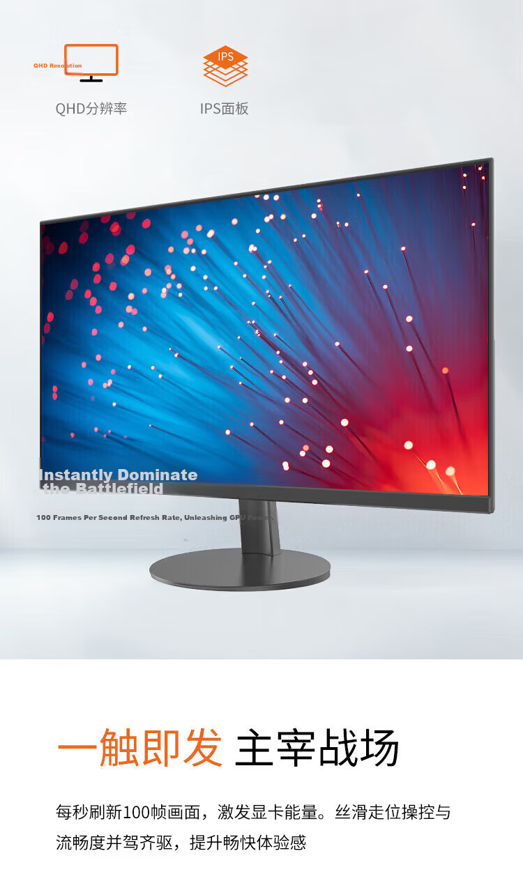 Lenovo 27-inch 2K 100Hz IPS Monitor HDR Eye-care Low Blue Light Flicker-free HDMI+DP M2729Q-R 3