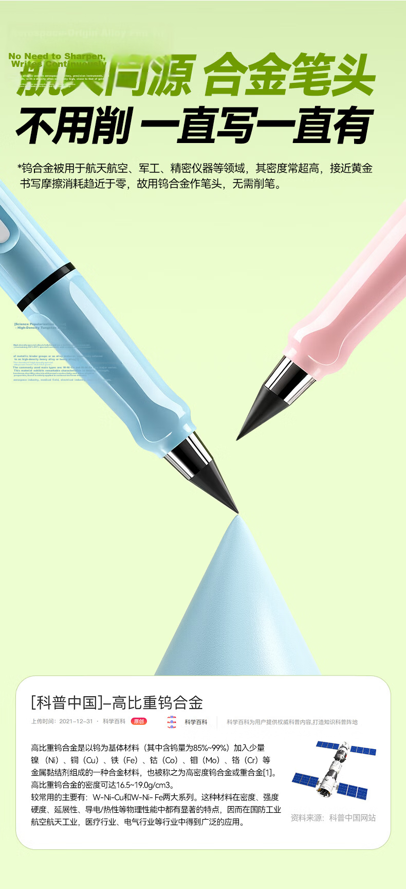 Cat Prince Eternal Mechanical Pencil No-Sharpening Auto Pencil for Elementary Students Handwriting Practice Refillable Lead Kids Kindergarten Beginner Endless Writing Color Pencil Replaceable Tip High 5