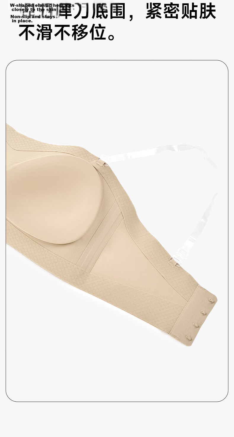Herbal Original Strapless Bra Women Thin Anti-Slip Non-Slip 2026 New Seamless Invisible Tube Top Anti-Exposure Bandeau Bra 8