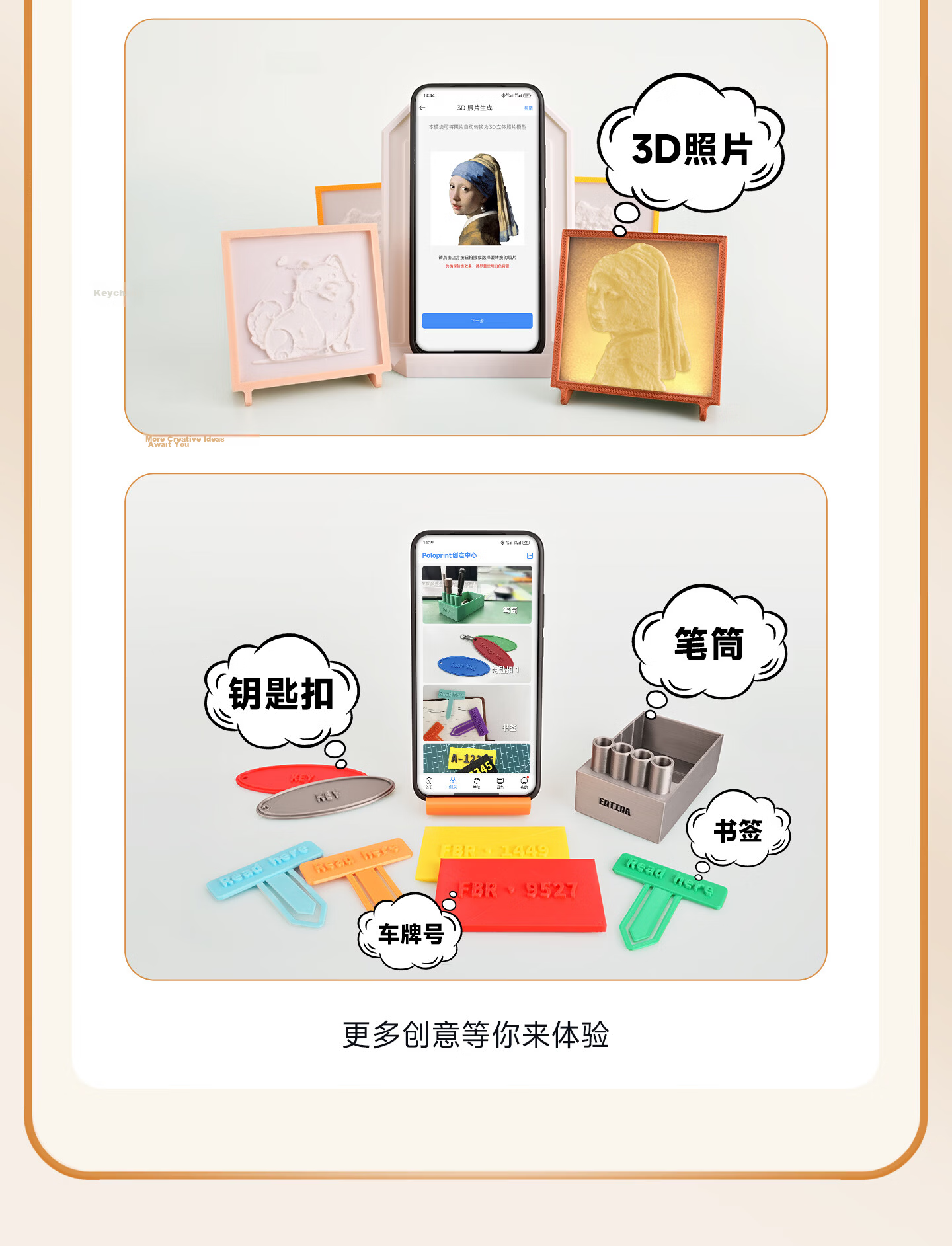 ENTINA 3D Printer Little Orange Children's 3D Printer Student Beginner Friendly Children's STEM Education Desktop Home FDM Auto-Leveling Printer TINA2C 10