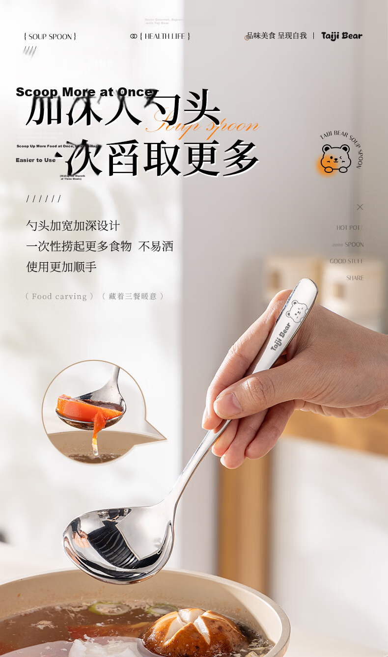 Guangyi 304 Stainless Steel Soup Ladle Large Household Serving Spoon GY1439 3