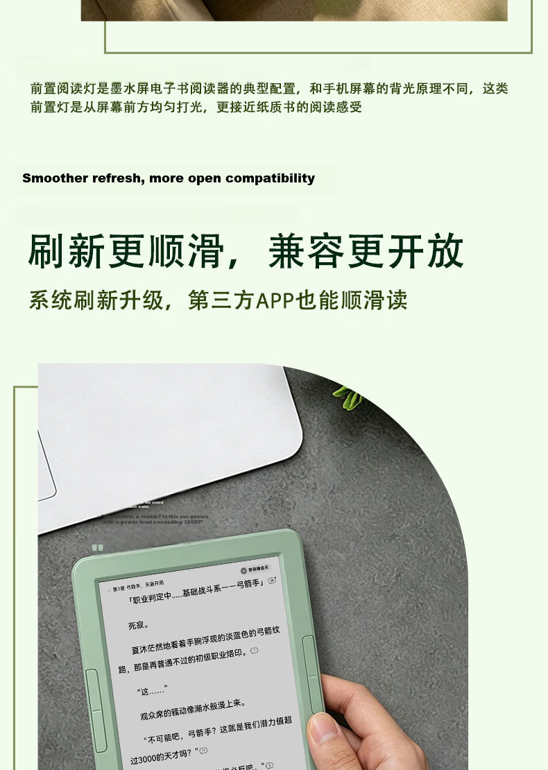 JDRead MEEBOOK E6 6-Inch E-Reader 300PPI HD E-Ink Screen AI Reading Open System 32GB Physical Buttons 10