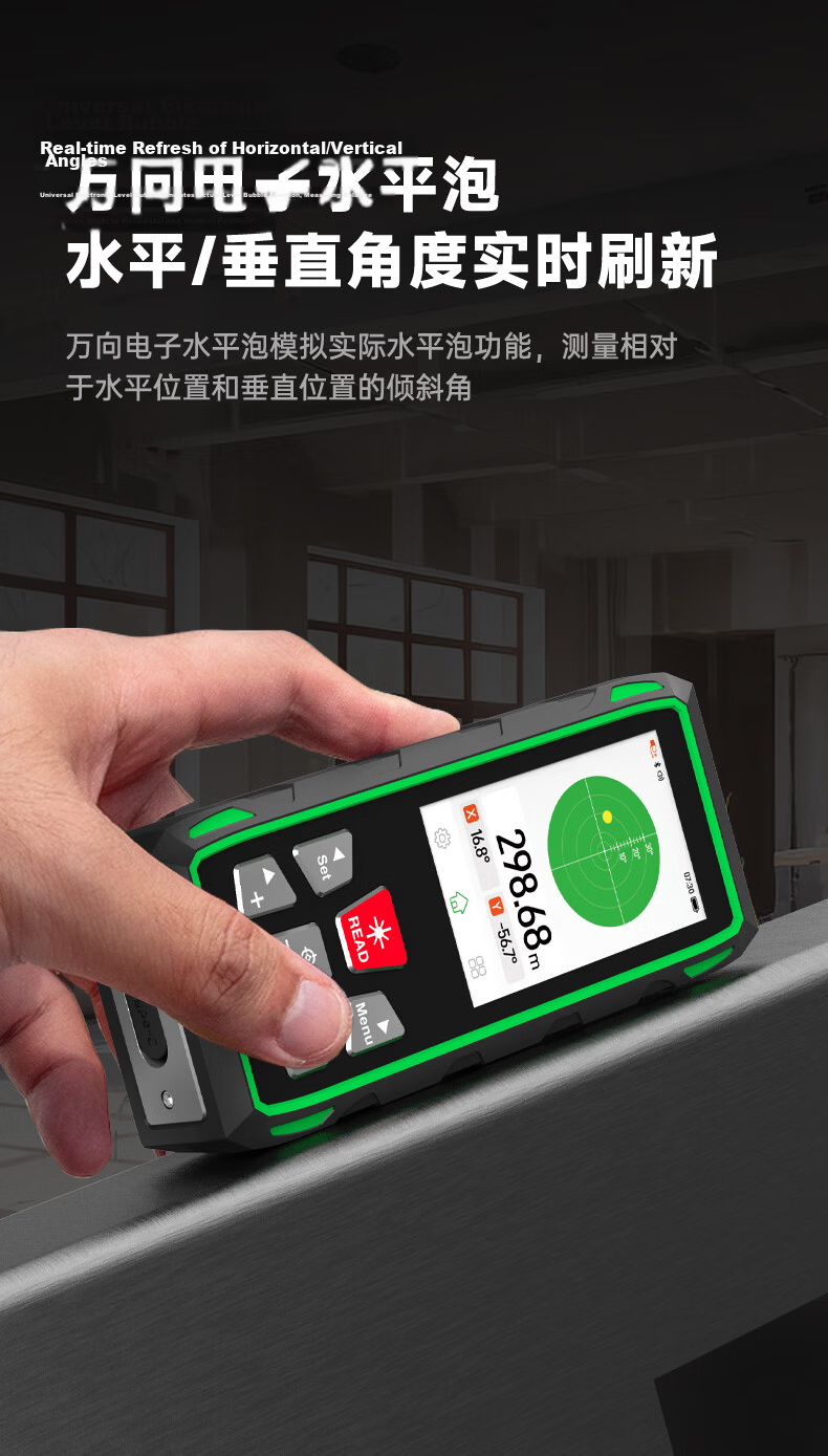 SNDWAY Laser Distance Meter Outdoor High-Precision Camera Laser Ruler Infrared Electronic Measuring Device SW-GQ300 10